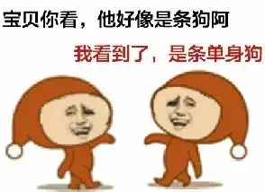  最近火爆网络的男友臂自拍,你们健身的情侣都这么会玩的吗