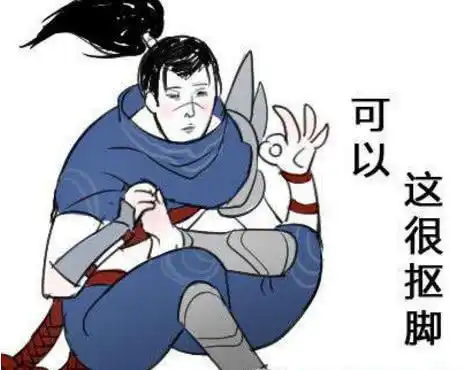 menherachan酱表情包无