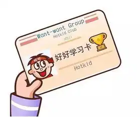 约表情包杜蕾斯漳泽