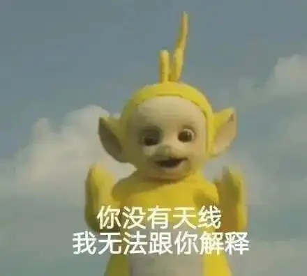  表情包崩溃了,难受想哭