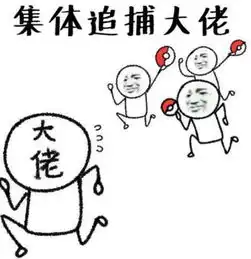 鞠躬谢谢的表情包文盲