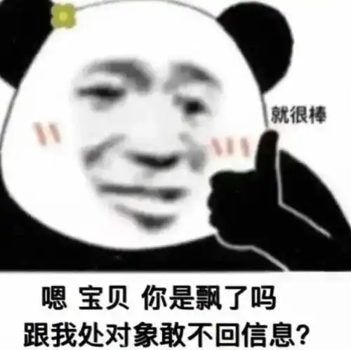发工资表情包沙雕涨钱