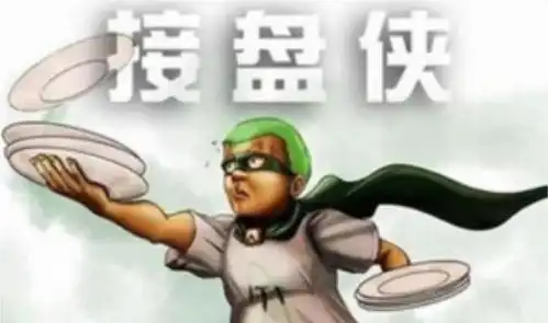 野人图片表情包大金刚