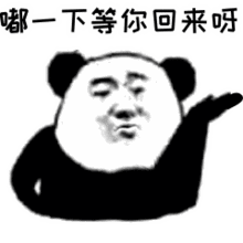  我嘟嘟嘟嘟嘟表情图片你说嘴巴嘟嘟表情包下载乐游网游戏下载