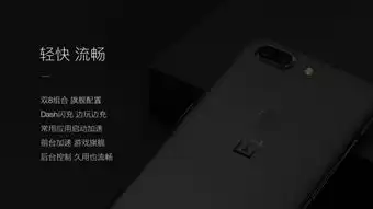  360手机n6pro一加5t荣耀v10同台pk,谁成最后赢家