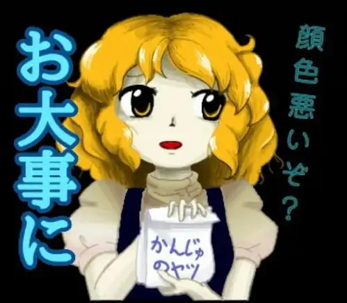  手绘zun绘魔理沙表情包