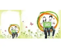 3g广告表情包