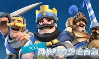  孤独战士中文破解版下载孤独战士最新无限金币中文破解版v1.1嗨客手机站