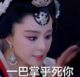  前夫曝光黄奕手机和微信号李晨夜会冰冰扯证