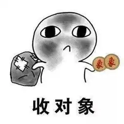  你想在骑车的时候捡个对象吗