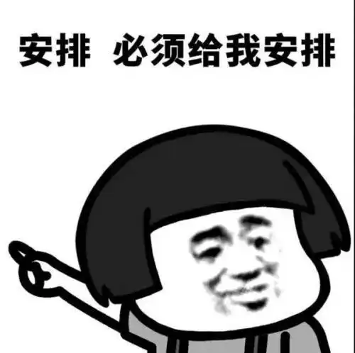  注意节后上班,这6件事要赶紧办,关系你的钱包