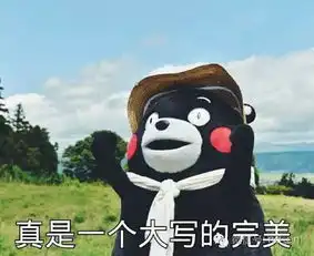 感谢表情包鞠躬搞笑老西