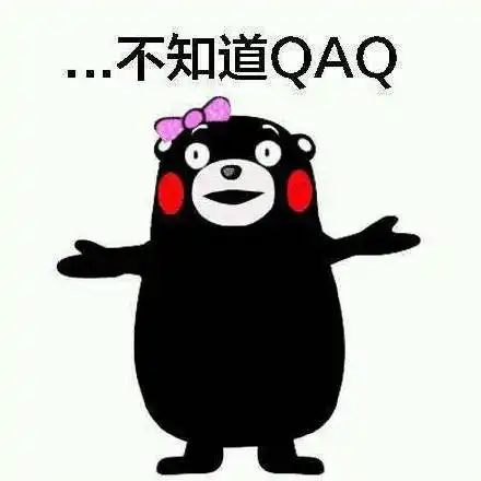  路痴表情包