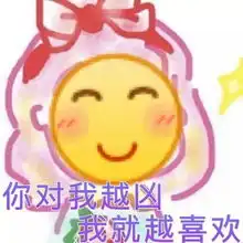  拿什么拯救你想当我爸爸的戏精女友