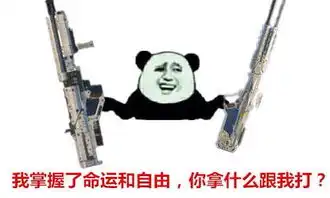  使命召唤ol一波囧图正在来袭