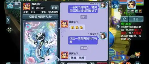  梦幻西游维护后道人终于走了,网友自嘲再不走就要吃土了