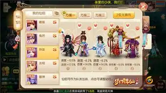  龙腾阵梦幻诛仙手游阵法介绍阵法攻略大全跑跑车手机网