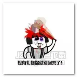  jz5u绿色下载站一键转帖到论坛ubb代码