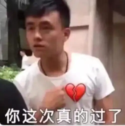 我想笑表情包七道