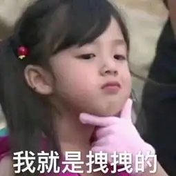  这图片是出自哪里