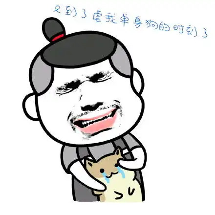 谣言三连不听不信不传谣传谣三连谣言表情