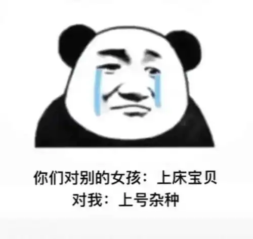  热门表情图抖音上超火