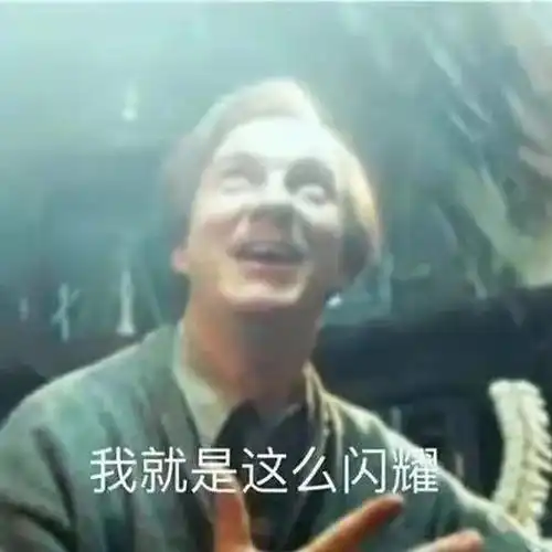  最全霍格沃兹华工分院新生注意事项拿来吧你