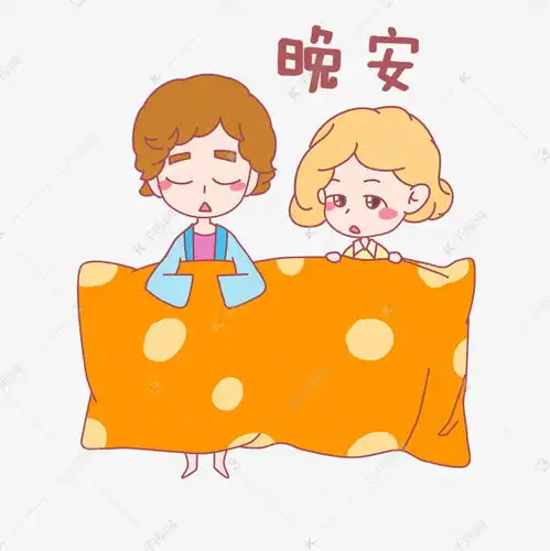  七夕情侣晚安表情包插画素材图片免费下载千库网