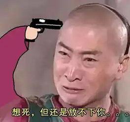  挪用公款890万打赏主播,仅冯提莫一人就刷了160万