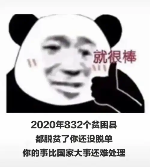  抖音表情包收不要的男女朋友换不锈钢脸盆