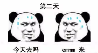  你和你朋友的健身生涯兄dei,你是认真的吗
