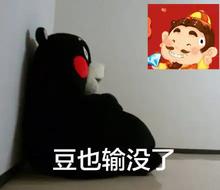  心丢了,爱没了连最后的骄傲也所剩无几非主流葬爱家族绿帽王专属表情包绿帽子原谅装逼斗图表情发表情fabiaoqing.com