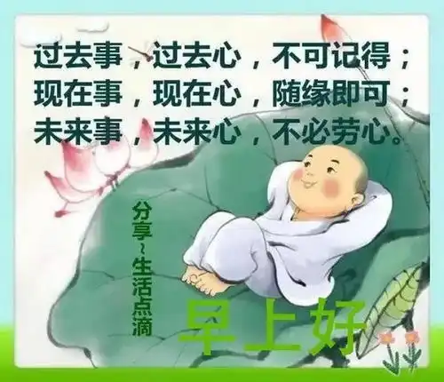  七月十四号心情楼俊哲故事接龙