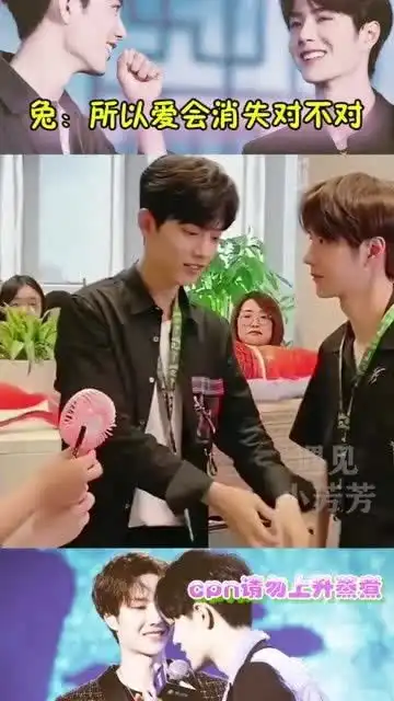  博君一肖没抢到小蓝瞬间委屈的战,耶啵这怂怂的表情太可爱了