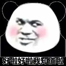  教资面试的流程是什么呀