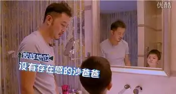  胡可晒幸福家居生活照,网友叹真幸福