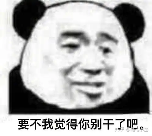  有骂黄晓明的表情包吗,生气生气,极其气愤