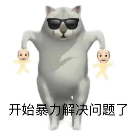  是不是我的20岁,注定要为没对象流泪