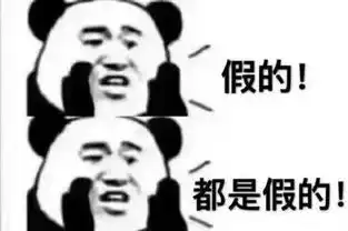  年纪大,搵工难换个身份证就ok啦......nonono