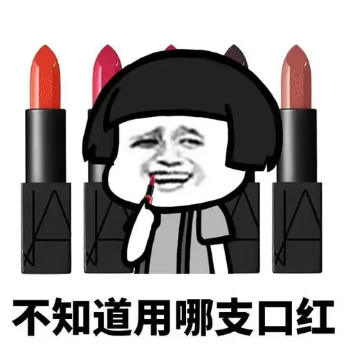  不知道梦啥时候能醒了