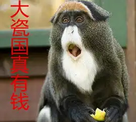 喜羊羊表情包目瞪口呆动