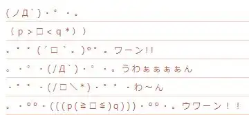 可爱斗图小表情包颜文字