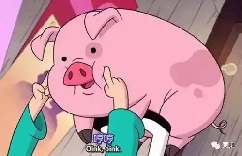 喜羊羊表情包目瞪口呆pn