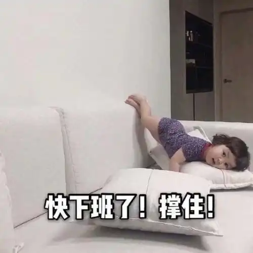  适合发给男朋友的表情包表情包match