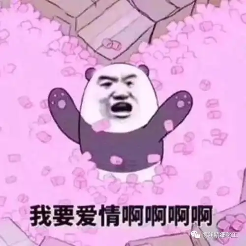  520表白日胶你粘在一起