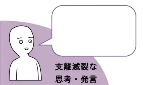  空白梗图06