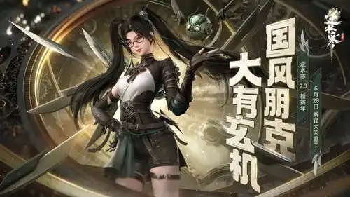  不看后悔逆水寒手游2.0新赛年如何入坑最划算
