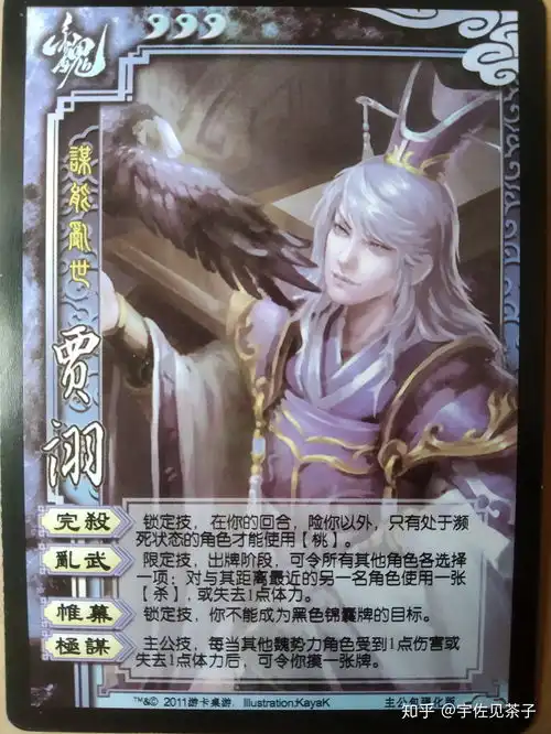  三国杀民间扩展主公包人均拥有主公技的创意diy介绍