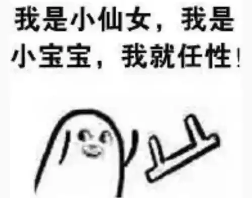 溜了表情包素材笑话