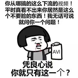  你哄我不一定有用,不哄我你就死定了